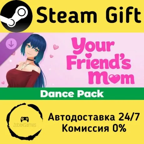  Your Friend's Mom - Dance Pack ???? Steam Gift РФ/КЗ/др.  Автодоставка