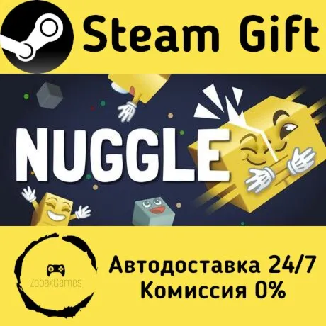  Nuggle ???? Steam Gift РФ/КЗ/др.  Автодоставка