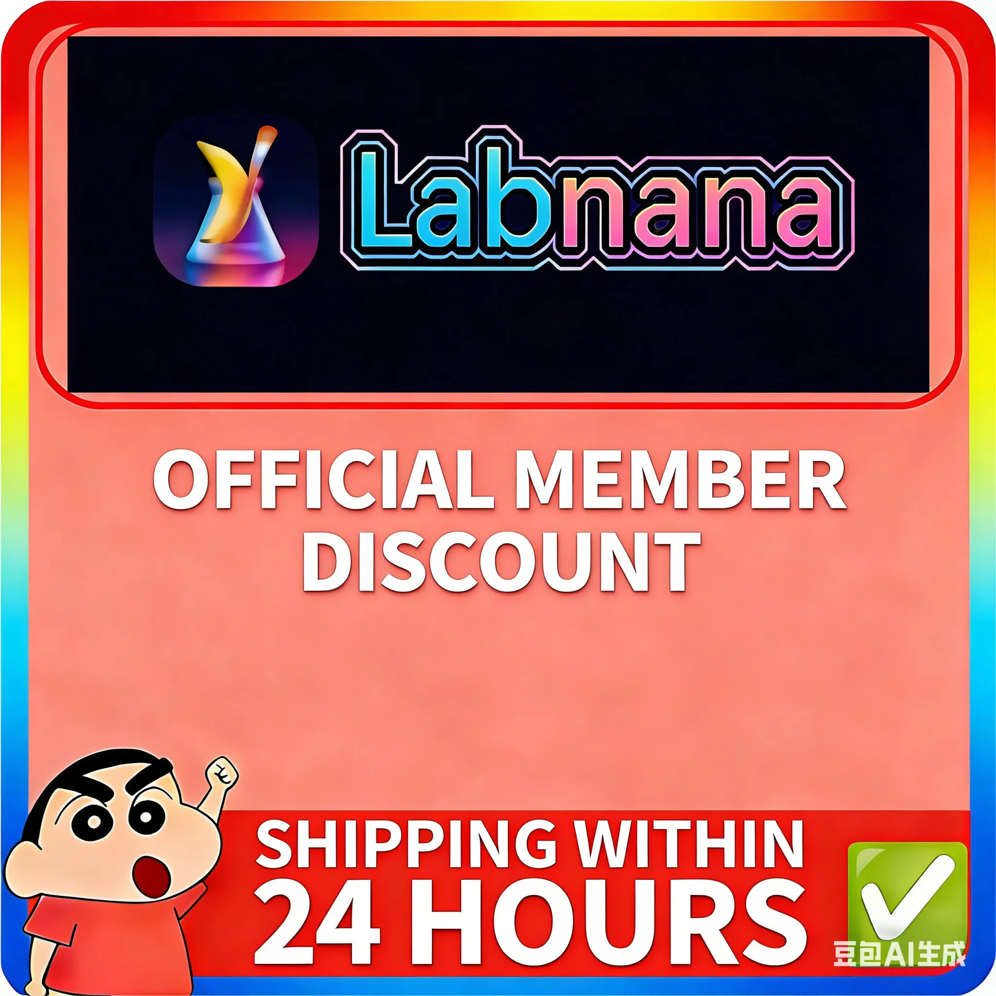 Labnana | Официальное членство | Пополнение подписки | Готовая учетная запись