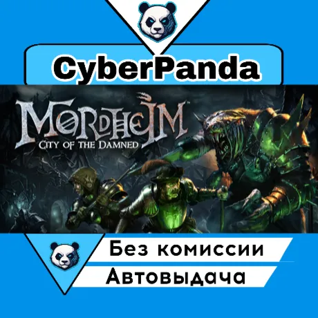 Mordheim: City of the Damned - HIRED SWORDS DLC BUNDLE 2 – Doomweaver + Wolf-Priest