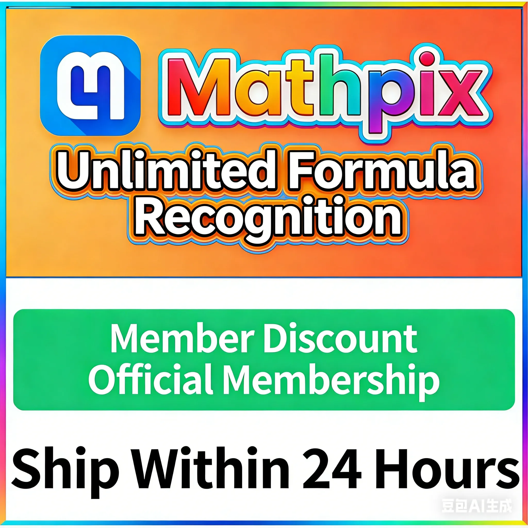 Mathpix | Официальное членство | Общий | Готовая учетная запись