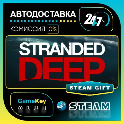 Stranded Deep / STEAM GIFT / Выбор стран