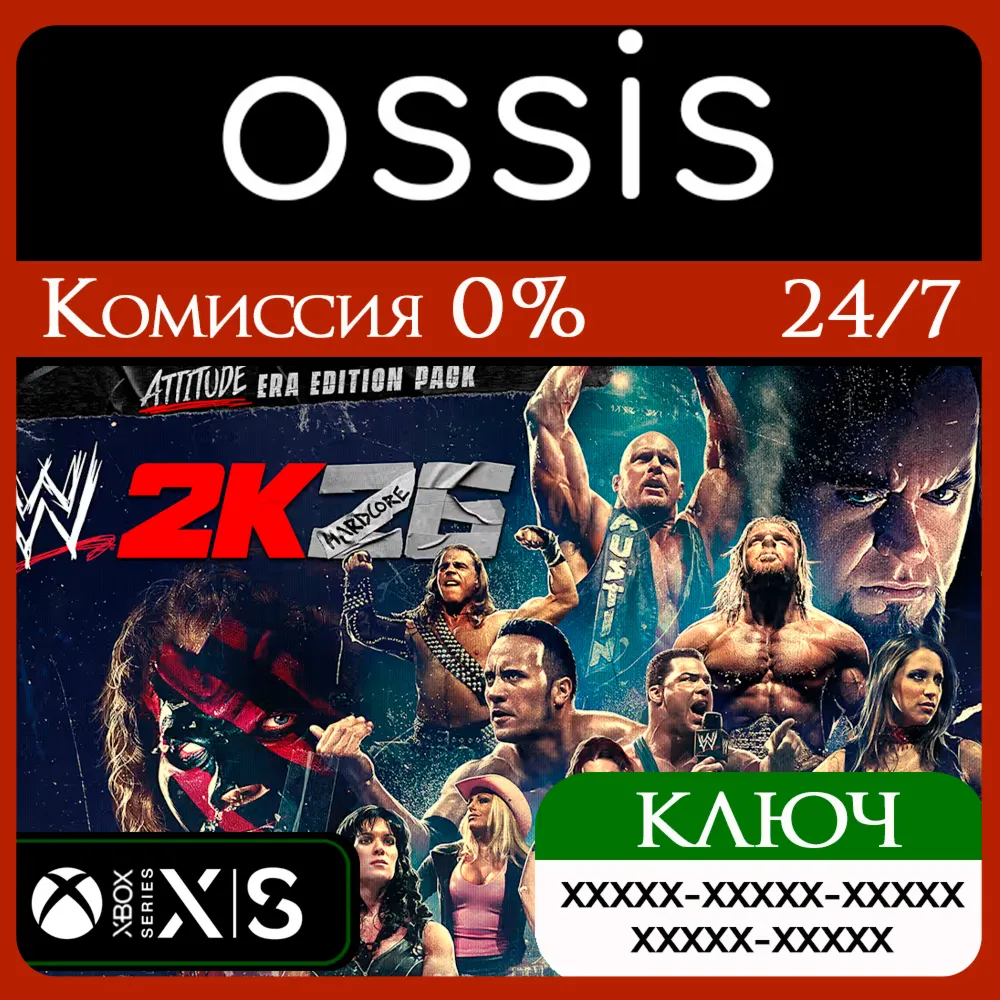 КЛЮЧ WWE 2K26 Attitude Era Edition XBOX Код