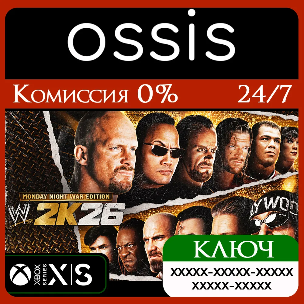 КЛЮЧ WWE 2K26 Monday Night War Edition XBOX Код