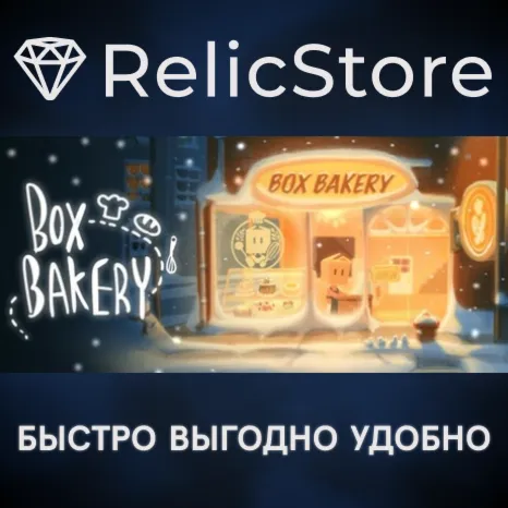 Box Bakery - STEAM GIFT РОССИЯ