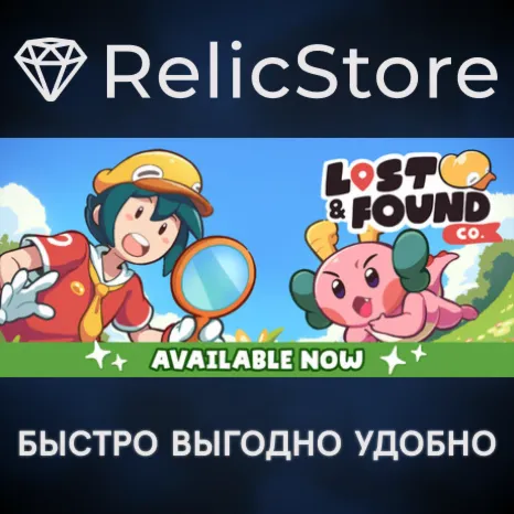Lost and Found Co. - STEAM GIFT РОССИЯ
