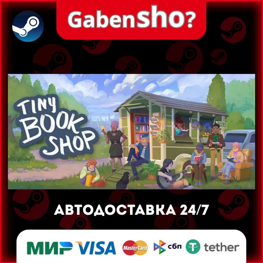 Tiny Bookshop СТИМ Steam Gift