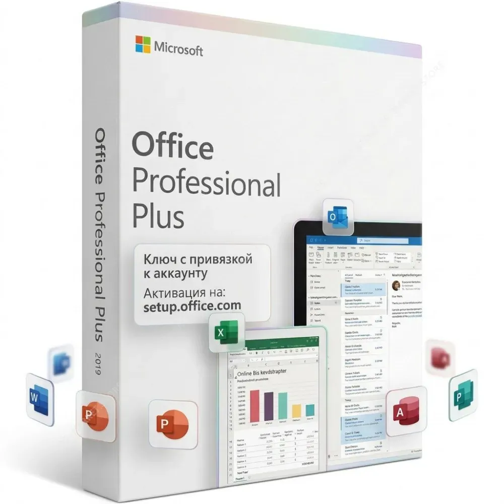 Office 2019 Pro Plus Привязка к вашему аккаунту (bind)