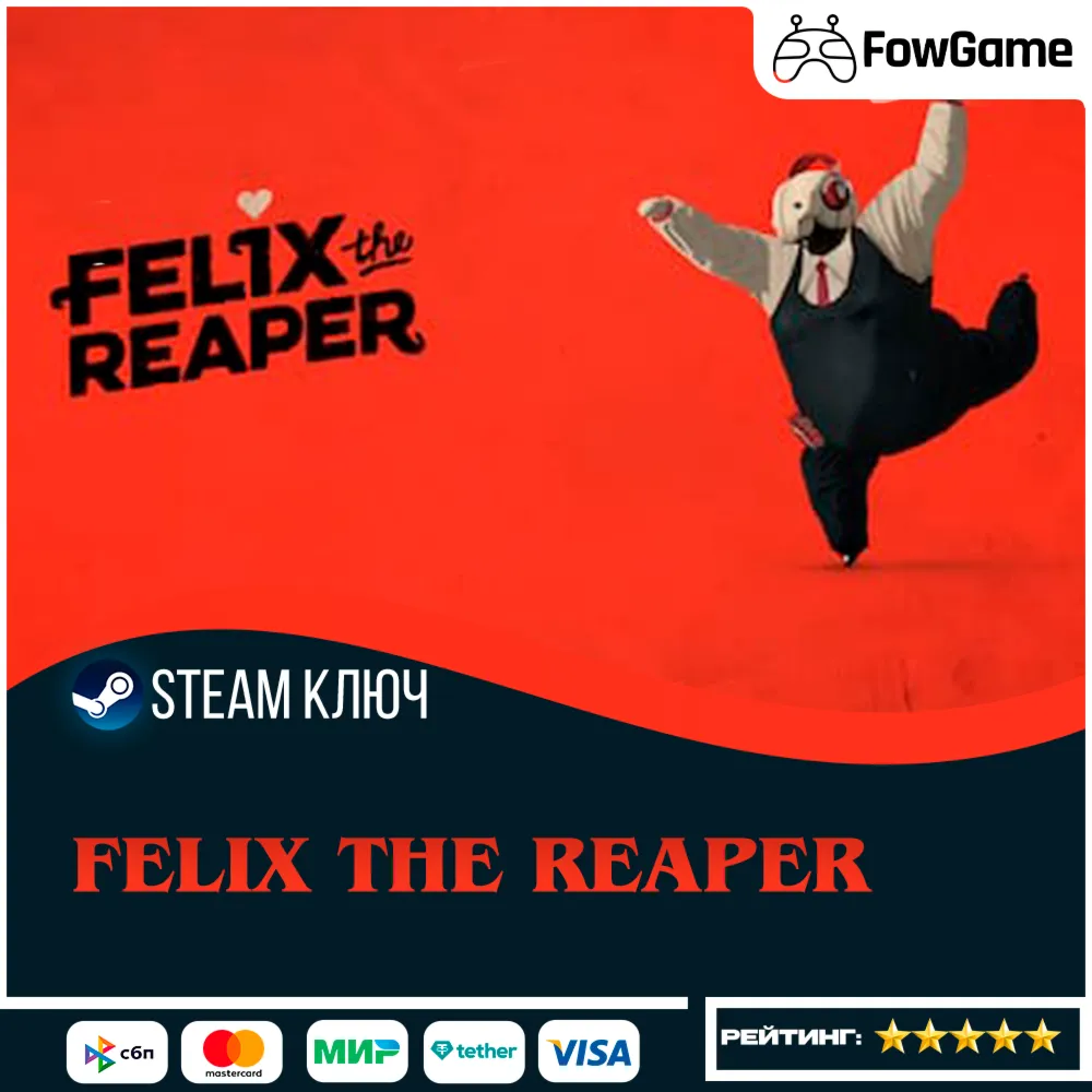 Felix The Reaper (РУ+СНГ) КЛЮЧ STEAM
