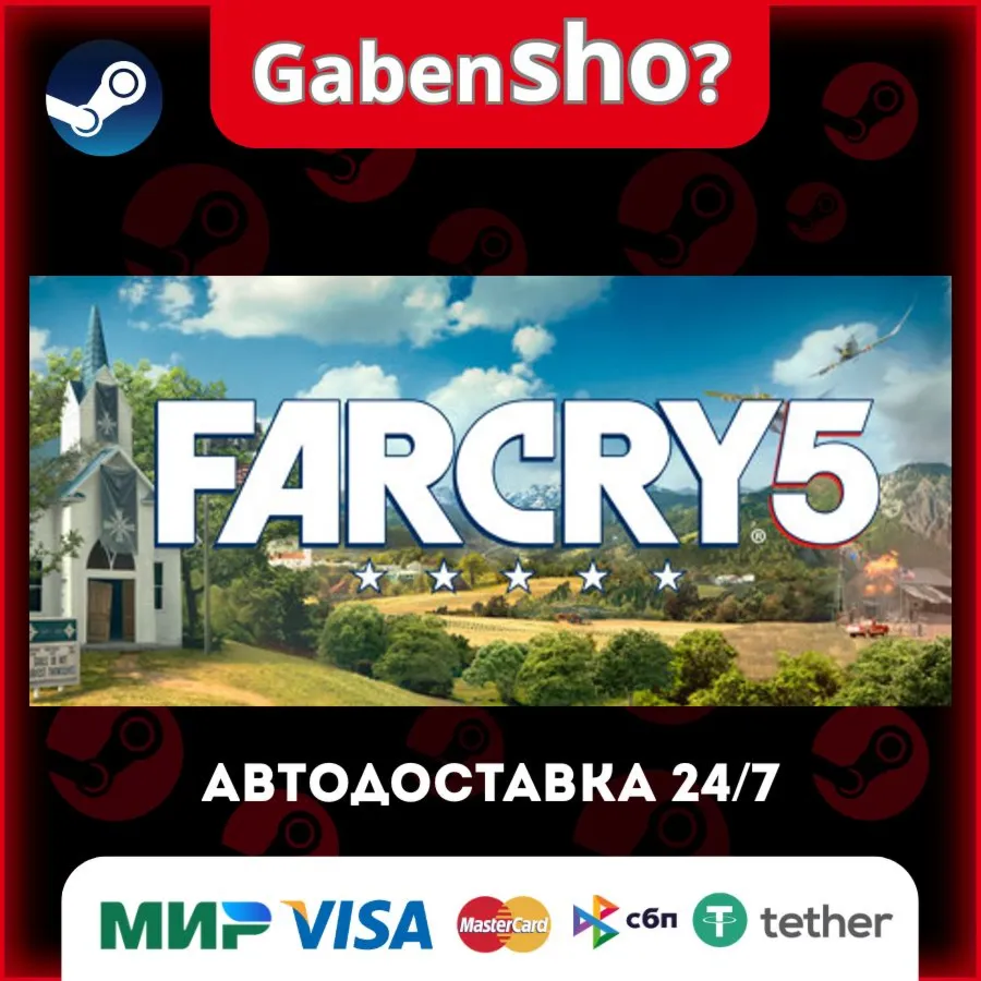 Far Cry® 5 СТИМ Steam Gift