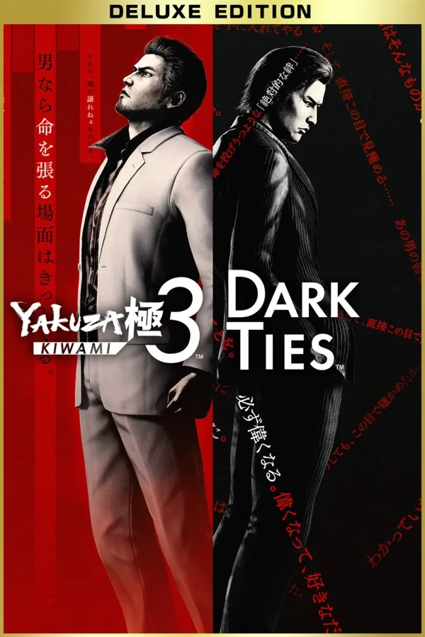 Yakuza Kiwami 3 & Dark Ties Lüks Sürümü Xbox – Purchase for Your Account