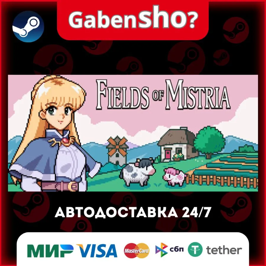 Fields of Mistria СТИМ Steam Gift