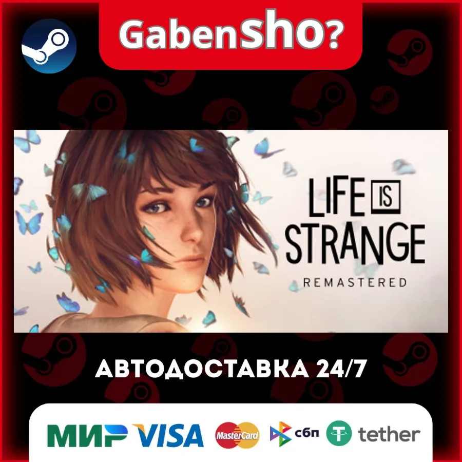 Life is Strange Remastered СТИМ Steam Gift