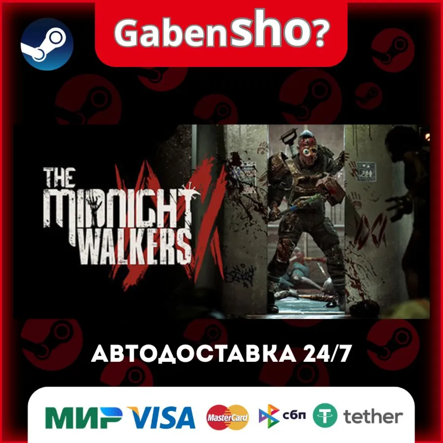 The Midnight Walkers СТИМ Steam Gift