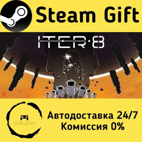  ITER-8 ???? Steam Gift РФ/КЗ/др.  Автодоставка