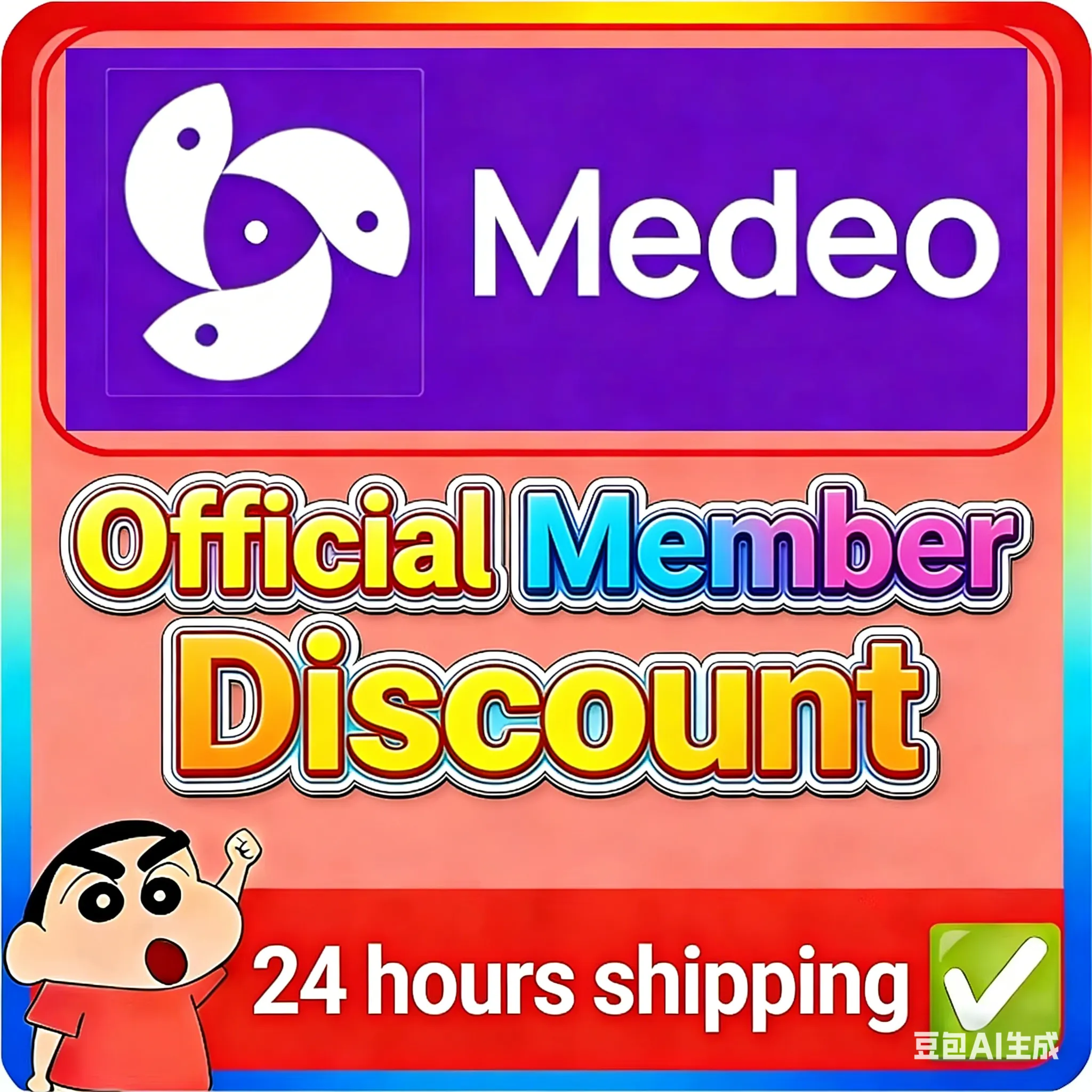 Medeo ai | Официальное членство | Пополнение подписки | Готовая учетная запись