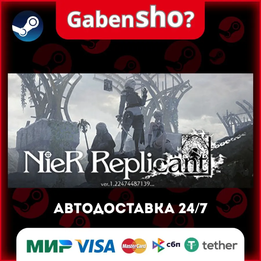 NieR Replicant™ ver.1.22474487139... СТИМ Steam Gift