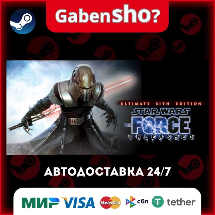 STAR WARS™ - The Force Unleashed™ Ultimate Sith Edition СТИМ Steam Gift