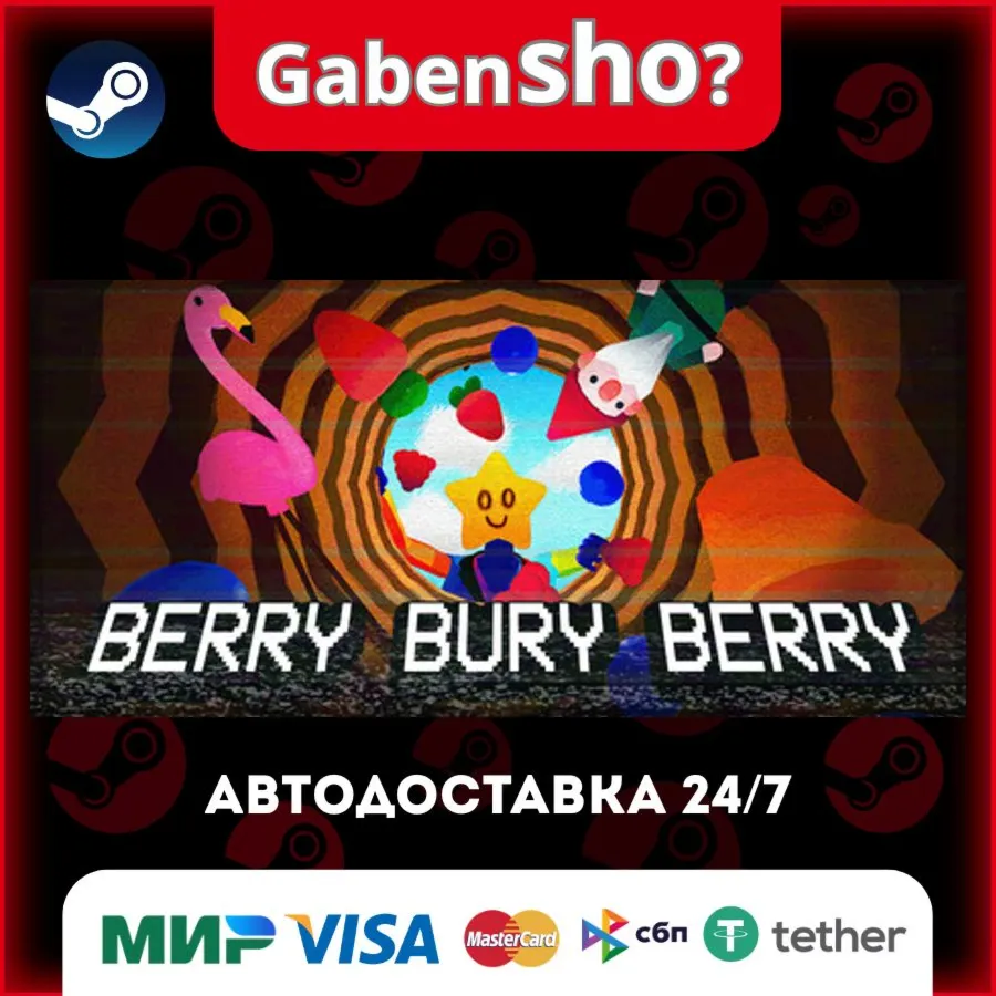 Berry Bury Berry СТИМ Steam Gift