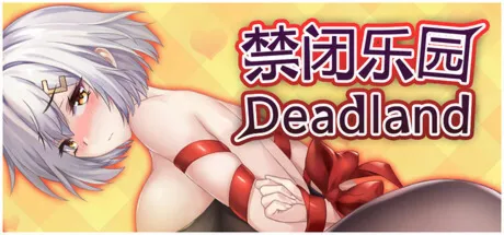 Deadland: Fallen Apartment 禁闭乐园：堕罪之寓 · Steam Gift · АВТОДОСТАВКА