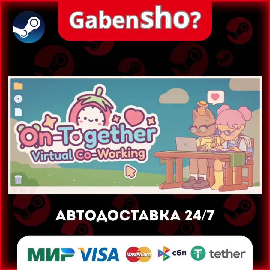 On-Together: Virtual Co-Working СТИМ Steam Gift