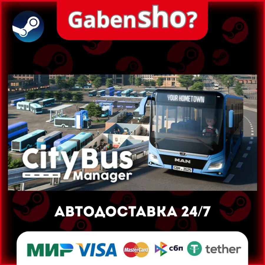 City Bus Manager СТИМ Steam Gift