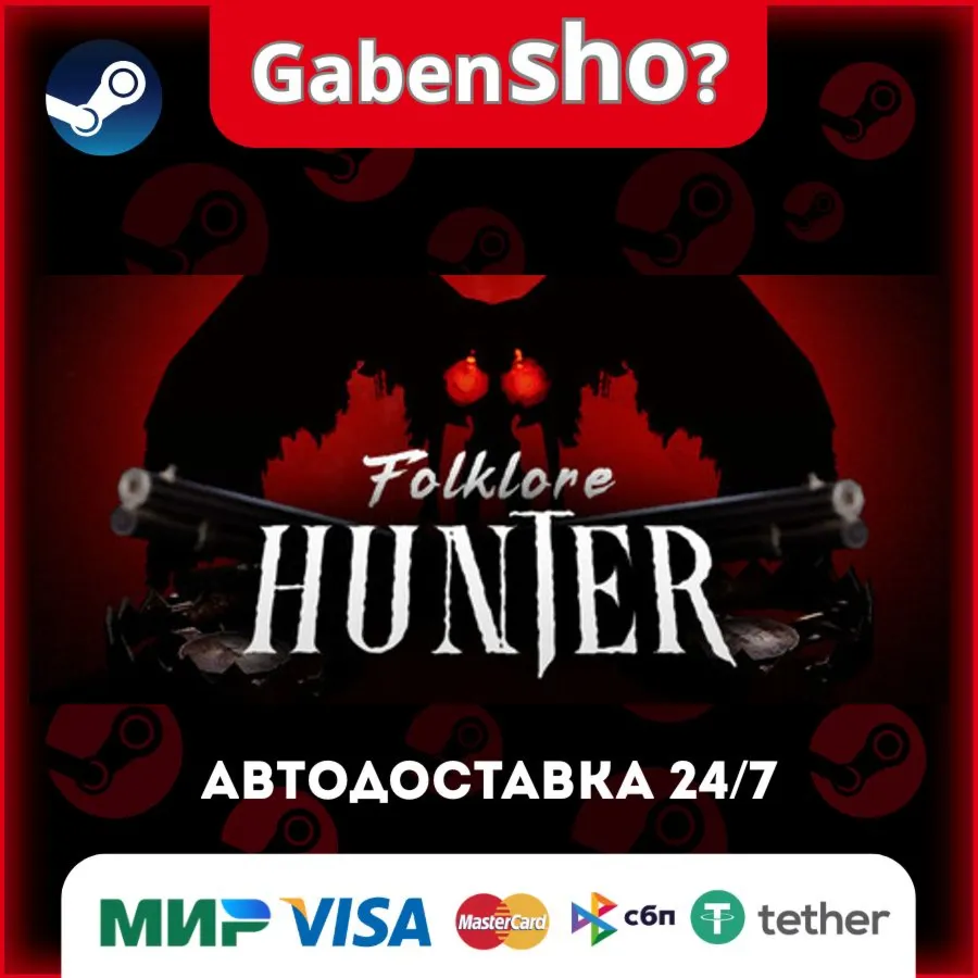 Folklore Hunter СТИМ Steam Gift