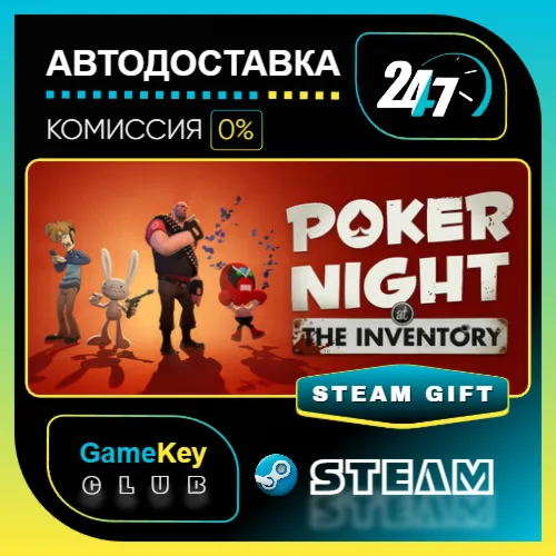Poker Night at the Inventory / STEAM GIFT / Выбор стран