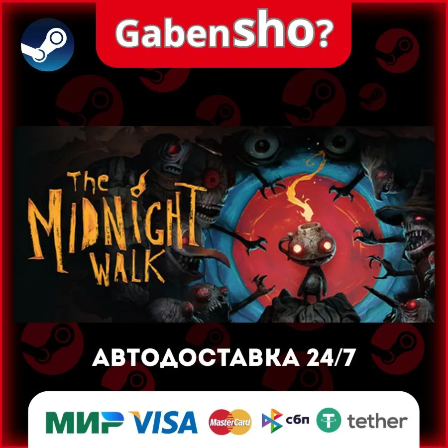 The Midnight Walk СТИМ Steam Gift