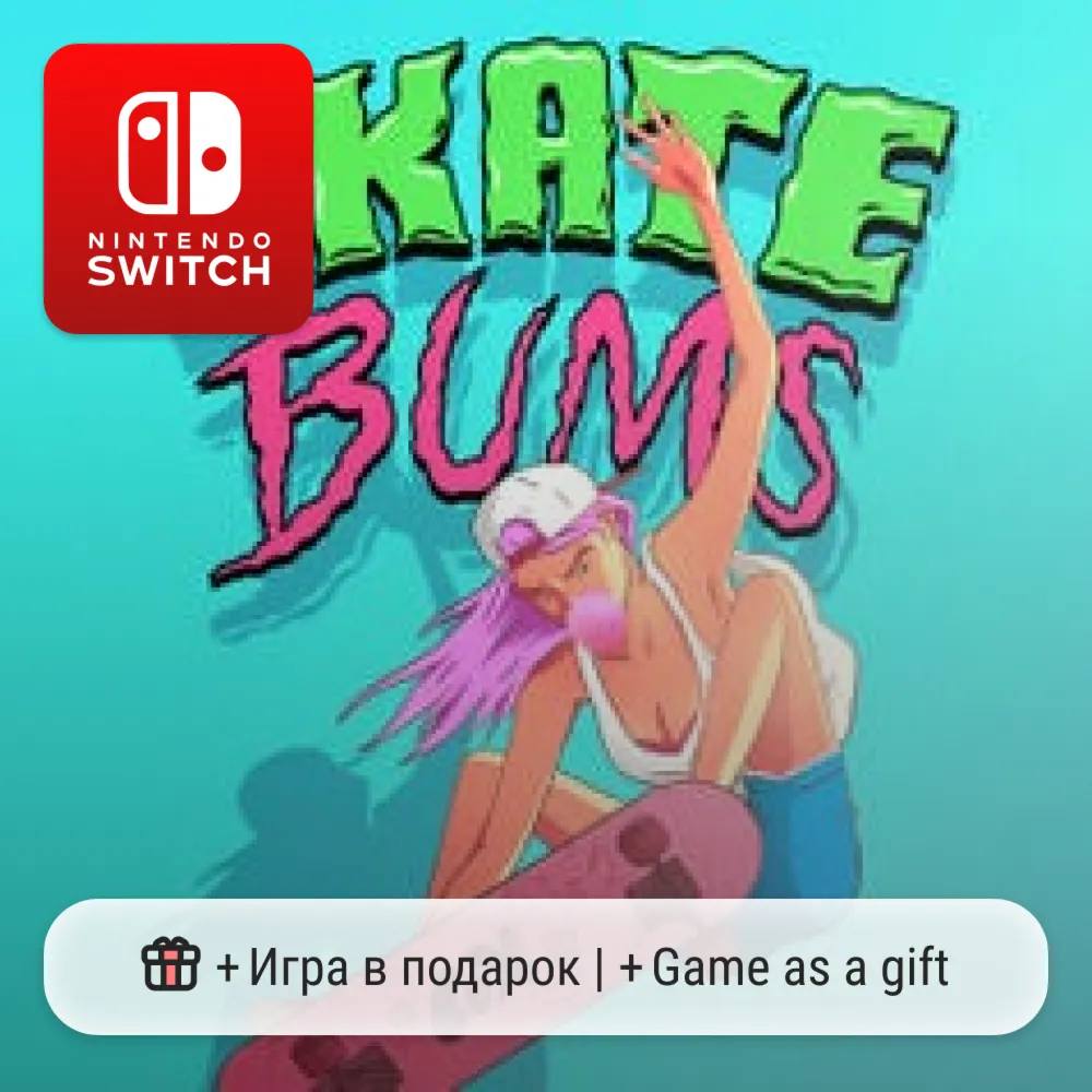Skate Bums | Nintendo Switch 1/2