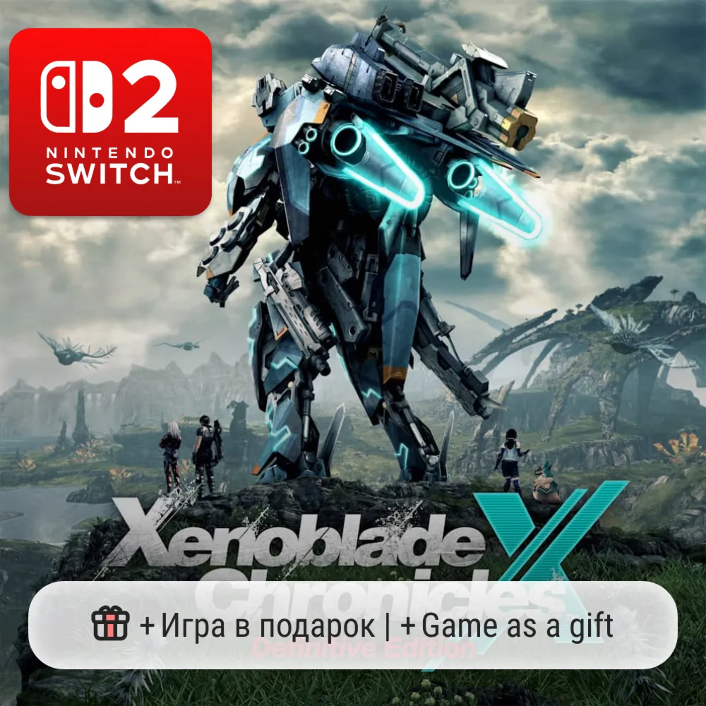 Xenoblade Chronicles X: Definitive Edition | Nintendo Switch 2