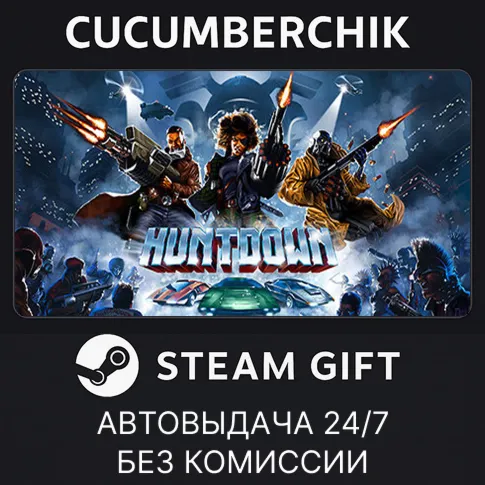 HuntdownSTEAM GIFT AUTORU+МИР