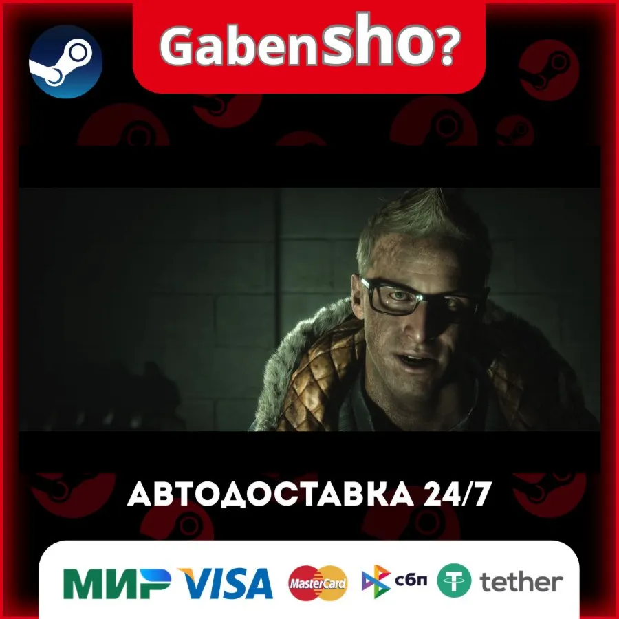 Until Dawn™ СТИМ Steam Gift