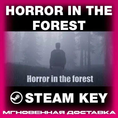 STEAM KEY - Horror in the forest - [РФ + REGION FREE/GLOBAL] - Автодоставка