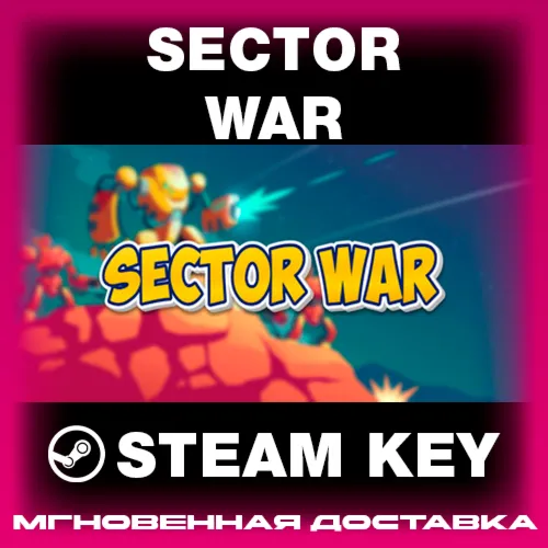 STEAM KEY - Sector War - [РФ + REGION FREE/GLOBAL] - Автодоставка