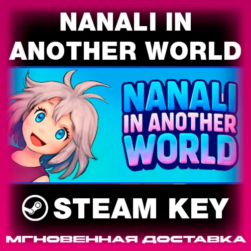 STEAM KEY - Nanali in another world - [РФ + REGION FREE/GLOBAL] - Автодоставка