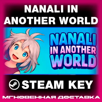 STEAM KEY - Nanali in another world - [РФ + REGION FREE/GLOBAL] - Автодоставка