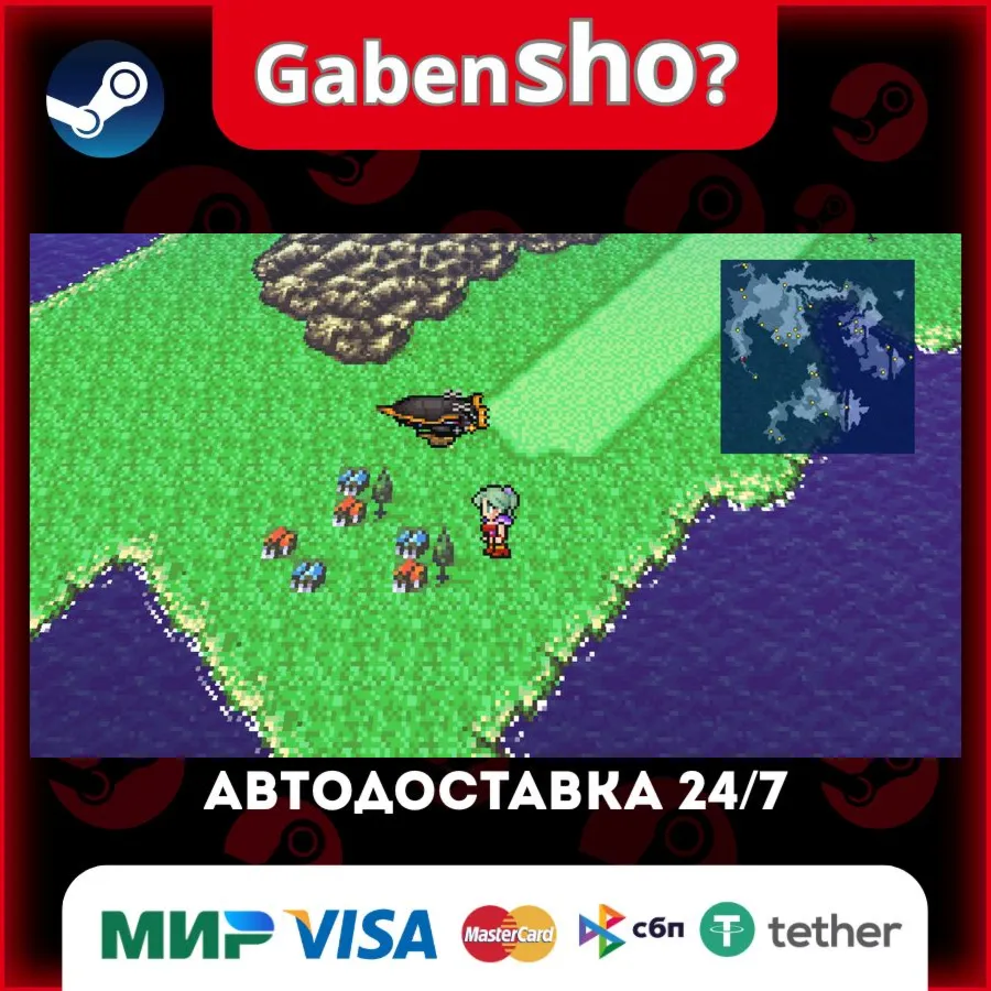FINAL FANTASY VI СТИМ Steam Gift