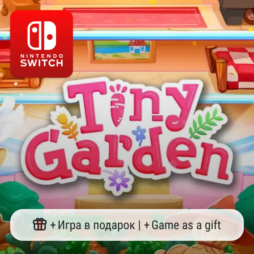 Tiny Garden | Nintendo Switch 1/2