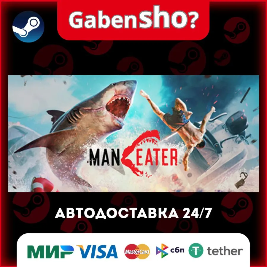 Maneater СТИМ Steam Gift