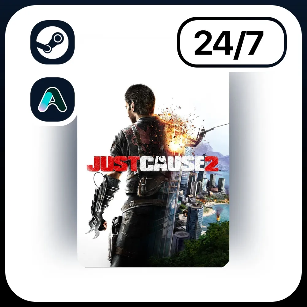 АВТО JUST CAUSE 2 \ STEAM ПОДАРКОМ ДЛЯ KZ | UA | CIS 24/7