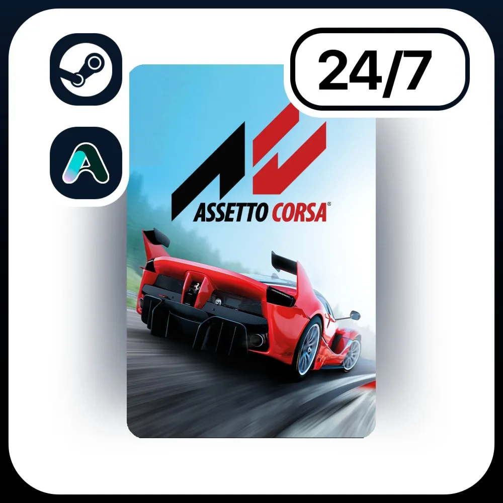 АВТО ASSETTO CORSA \ STEAM ПОДАРКОМ ДЛЯ KZ | RU | UA | CIS 24/7