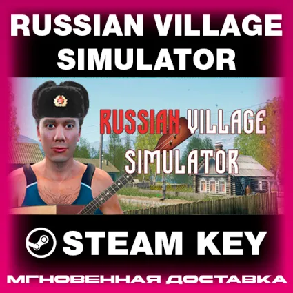 STEAM KEY - Russian Village Simulator - [РФ + REGION FREE/GLOBAL] - Автодоставка