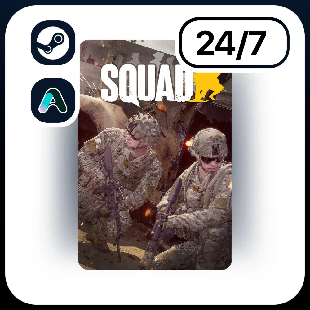 АВТО SQUAD \ STEAM ПОДАРКОМ ДЛЯ KZ | RU | UA | CIS 24/7