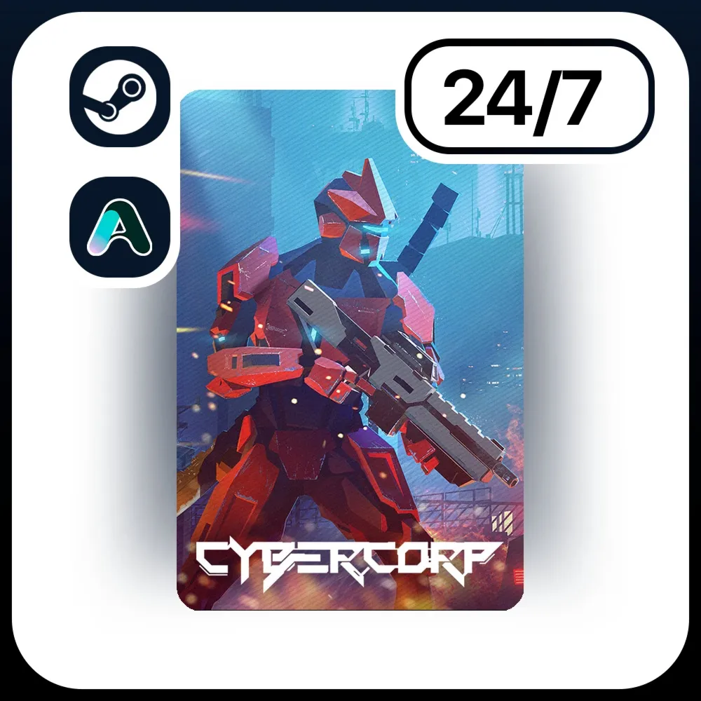 АВТО CYBERCORP \ STEAM ПОДАРКОМ ДЛЯ KZ | RU | UA | CIS 24/7