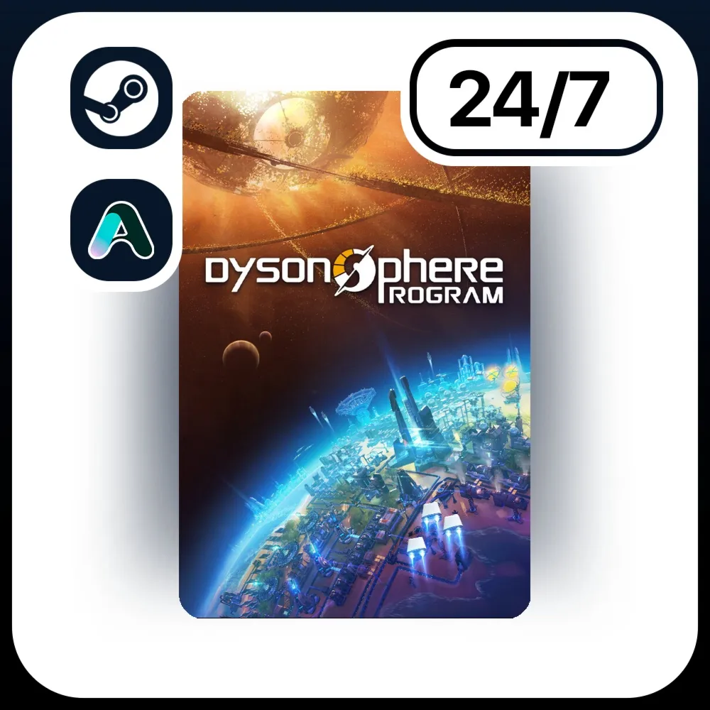 АВТО DYSON SPHERE PROGRAM \ STEAM ПОДАРКОМ ДЛЯ KZ | RU | UA | CIS 24/7