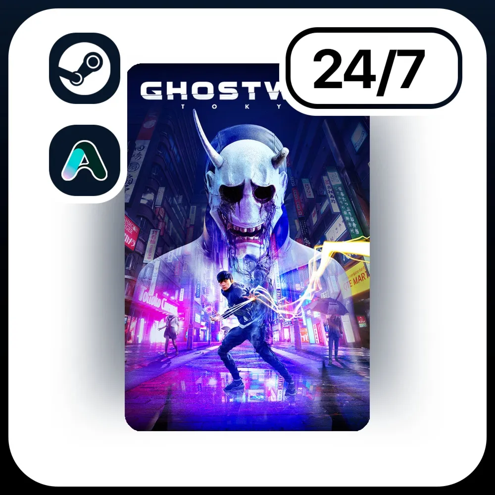 АВТО GHOSTWIRE: TOKYO \ STEAM ПОДАРКОМ ДЛЯ KZ | UA | CIS 24/7