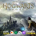 RU/TR/AR/UA🌌Hogwarts Legacy +  — фото 1