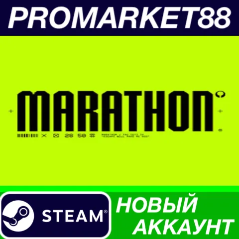 Marathon Steam АККАУНТ НОВЫЙ +ПОЧТА