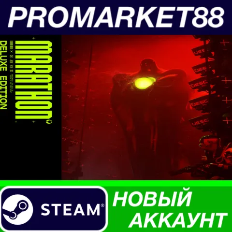 Marathon Deluxe Edition Steam АККАУНТ +ПОЧТА